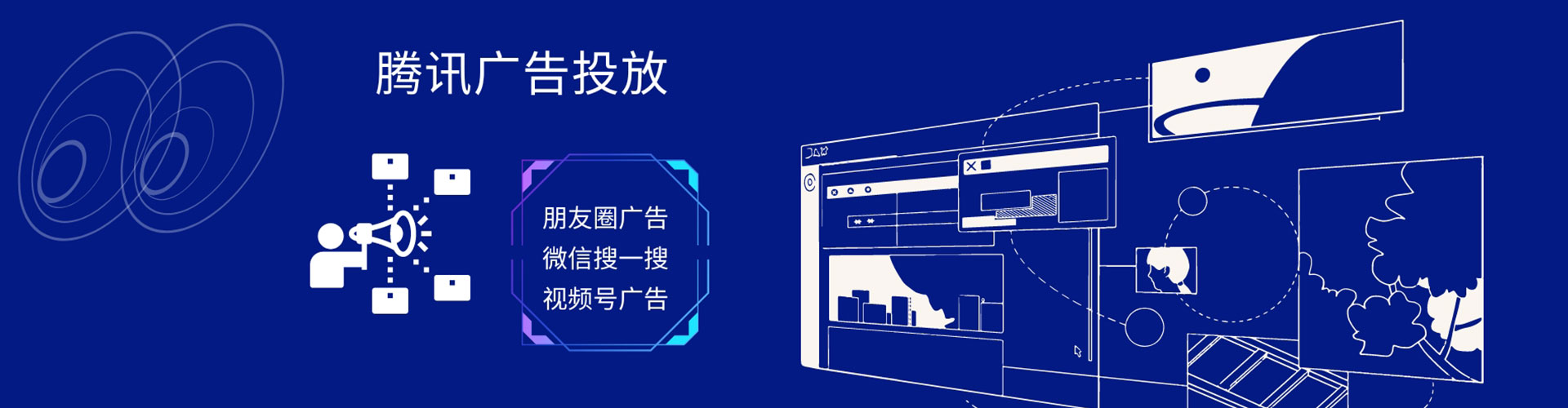 德清信息流开户