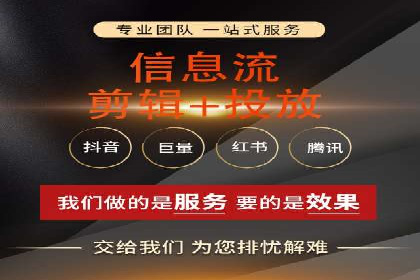 百度竞价推广公司案例详解：广告投放效果如何评估