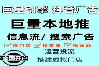 案例分享：信息流代理助力企业品牌传播